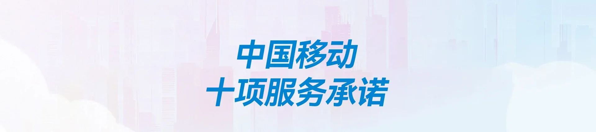 环江毛南族自治县移动宽带