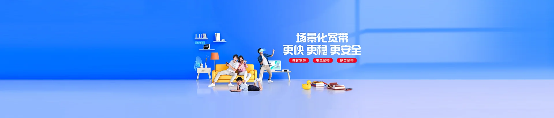 环江毛南族自治县移动宽带