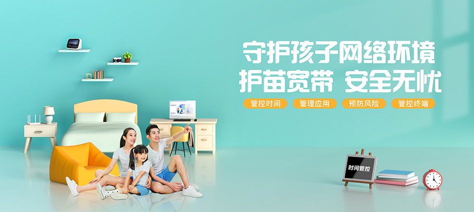 中国移动环江毛南族自治县移动宽带