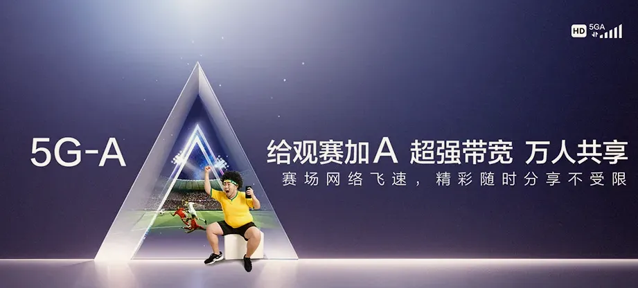 环江毛南族自治县环江毛南族自治县驯乐苗族乡 移动宽带