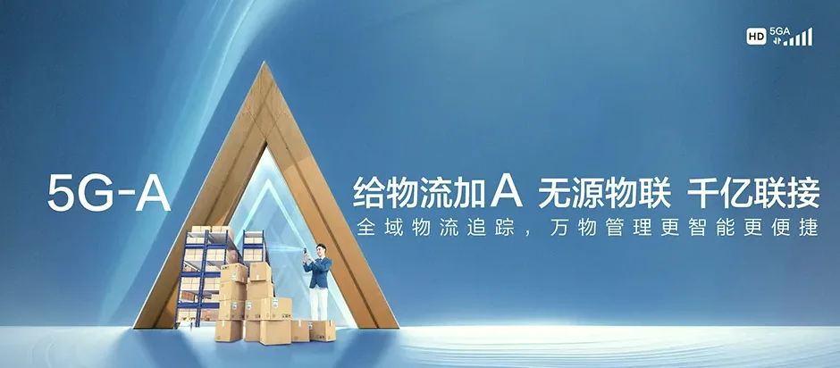 环江毛南族自治县环江毛南族自治县思恩镇 移动宽带