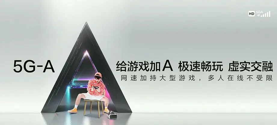 环江毛南族自治县环江毛南族自治县明伦镇 移动宽带