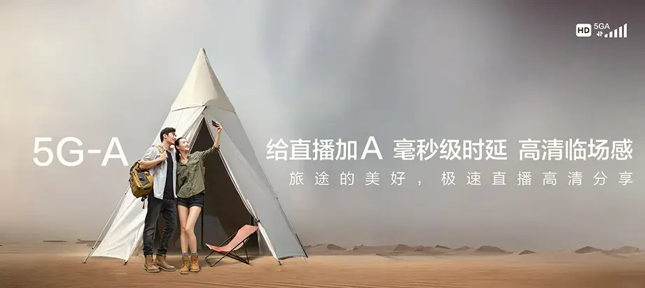 环江毛南族自治县环江毛南族自治县下南乡 移动宽带
